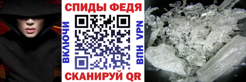 ОМГ ОМГ рабочий сайт  где найти   Спас-Клепики  АМФЕТАМИН Розовый 