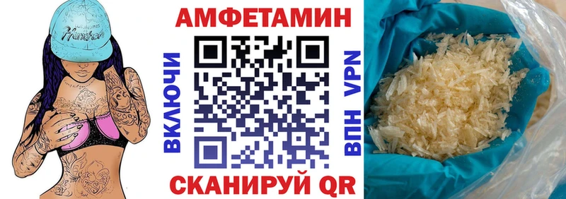 АМФ 98% Спас-Клепики