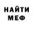 Амфетамин 97% Ivan Profix