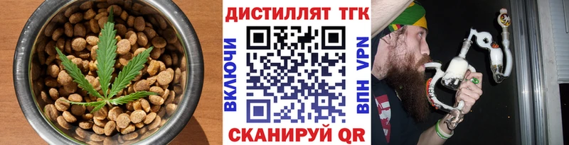 Cannafood марихуана  где найти наркотики  Спас-Клепики 