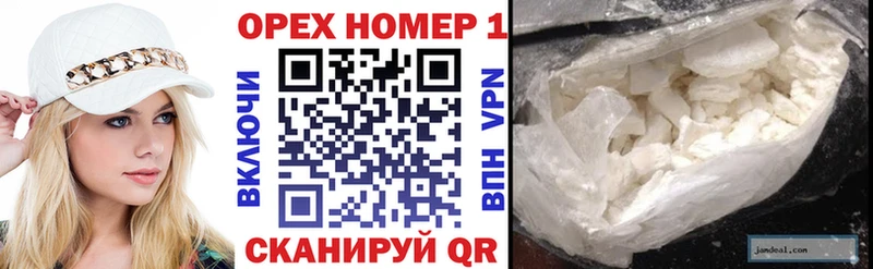 КОКАИН Эквадор Спас-Клепики