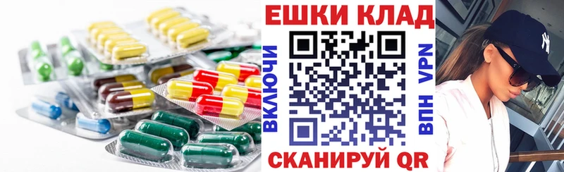 купить цена Спас-Клепики MEGA сайт Экстази Philipp Plein