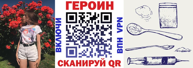 ГЕРОИН хмурый  кракен онион  Спас-Клепики 