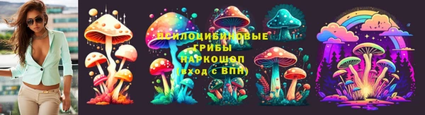марки nbome Абинск