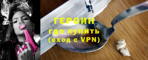 бутират Абаза
