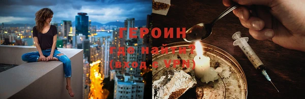 марки nbome Абинск