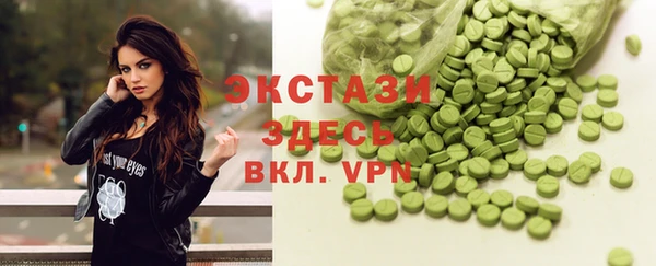 марки nbome Абинск