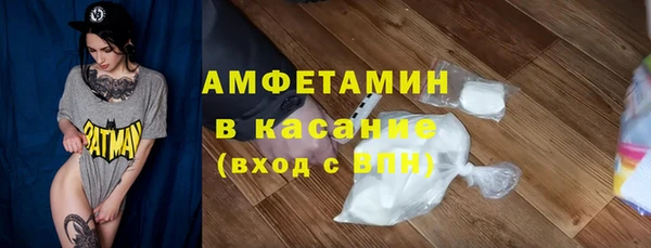 бутират Абаза