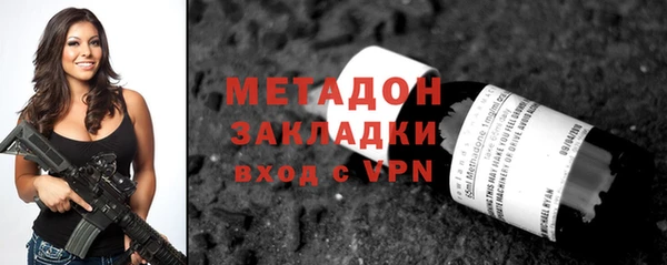 бутират Абаза