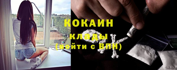 марки nbome Абинск