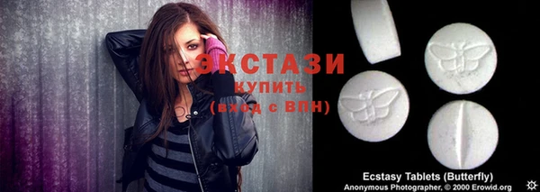 бутират Абаза