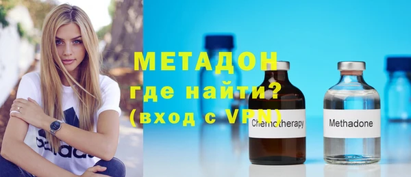 бутират Абаза
