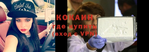 бутират Абаза