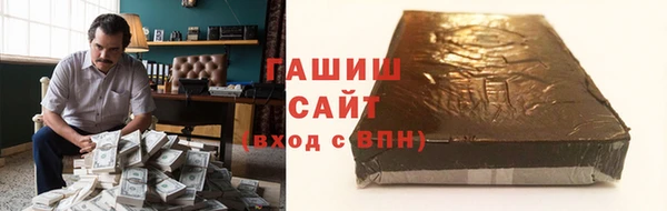 марки nbome Абинск