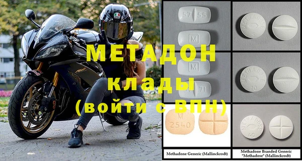 марки nbome Абинск