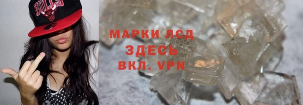 марки nbome Абинск