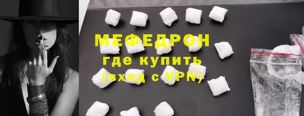 mix Абдулино