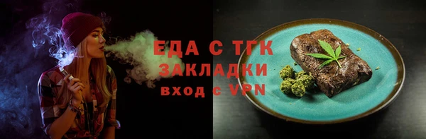 mix Абдулино