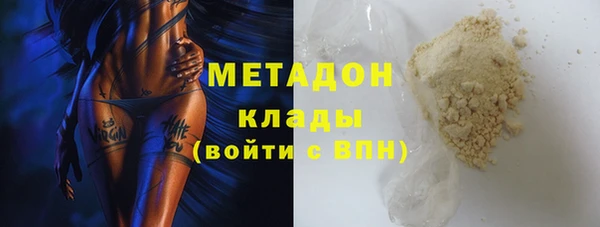 бутират Абаза