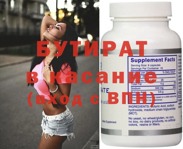 mix Абдулино