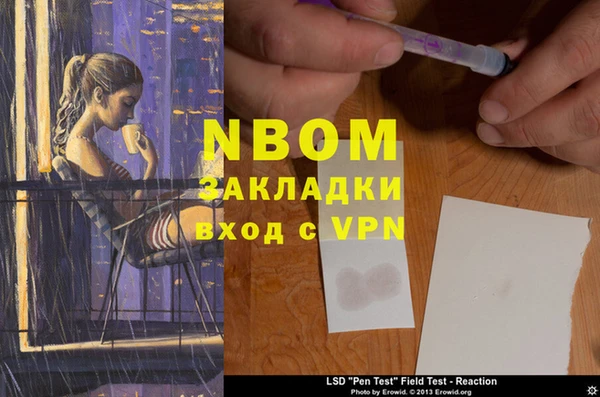 марки nbome Абинск