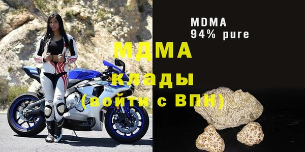 mix Абдулино