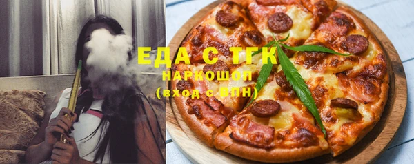 марки nbome Абинск