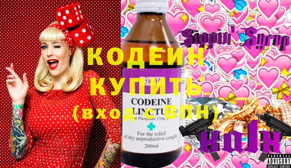 бутират Абаза