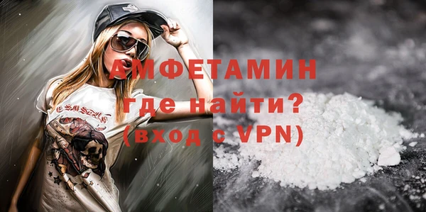 марки nbome Абинск