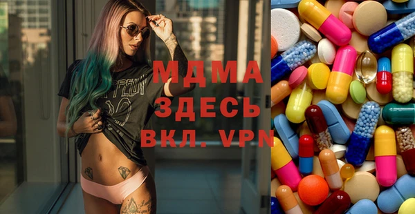 бутират Абаза