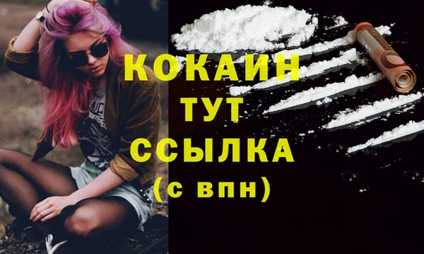 марки nbome Абинск
