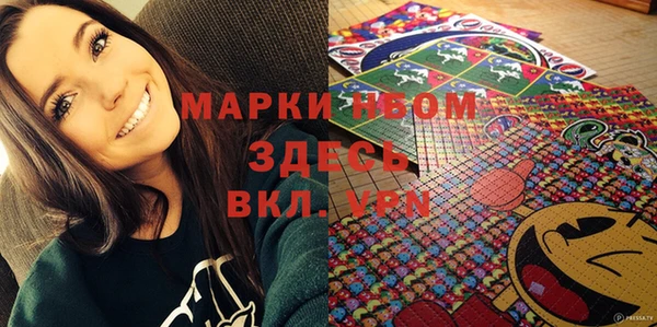бутират Абаза