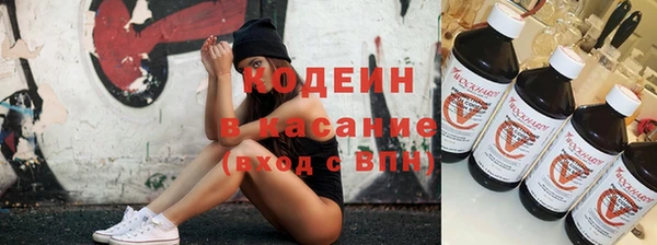 mix Абдулино