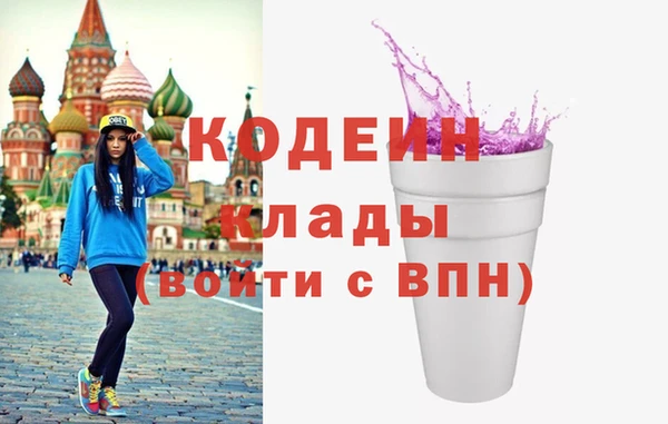 бутират Абаза