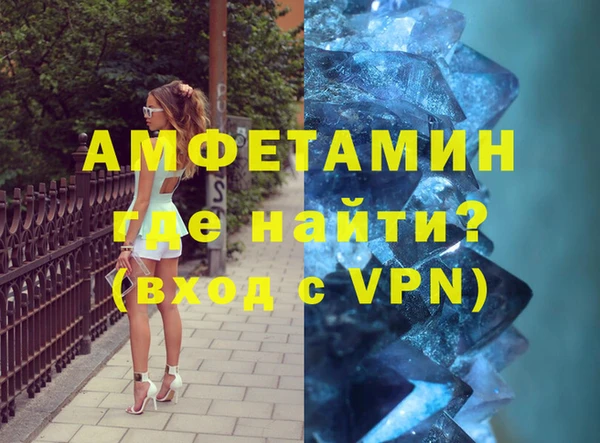 бутират Абаза