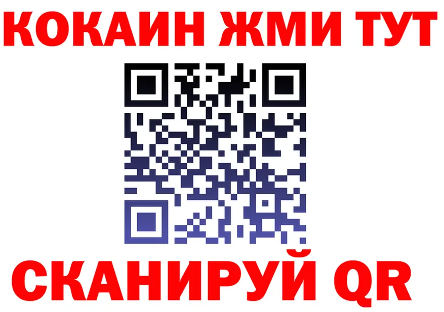 А ПВП СК ссылки дарк нет блэк спрут Спас-Клепики
