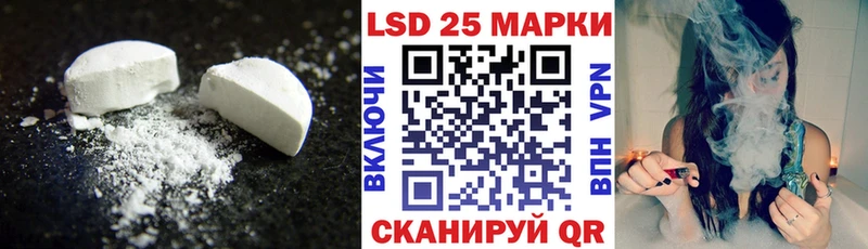 ЛСД экстази кислота  Спас-Клепики 