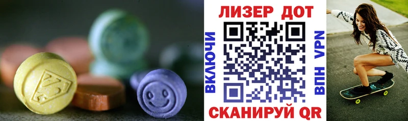 ЛСД экстази ecstasy Спас-Клепики
