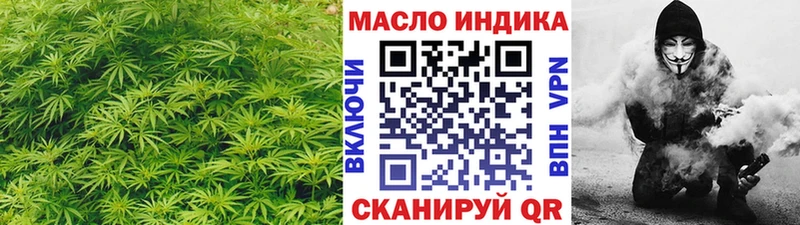 blacksprut   даркнет сайт  Спас-Клепики  Дистиллят ТГК концентрат 