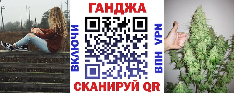даркнет сайт Спас-Клепики Бошки Шишки Ganja